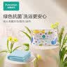全棉时代毛巾纯棉洗脸巾家用不易掉毛加大加厚强效抗菌柔软强吸水男女毛巾 抗菌幻抗菌彩梨花白面巾32×70cm 实拍图