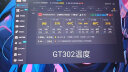 华硕（ASUS）TUF GAMING GT302 装备库机箱 黑色 背置BTF 2.0/14cm加厚ARGB风扇/附防尘网/强散热/左右侧板互换 实拍图
