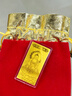 周金生黄金金条八大守护神金片钞足金999金钞收藏投资金元旦新年快乐 阿弥陀佛【周金生绒布袋】 0.1g 实拍图