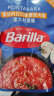 百味来Barilla蒙塔纳拉猪肉蘑菇风味肉酱250g 儿童意粉意大利面酱 实拍图
