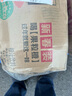 可口可乐出品美汁源果粒橙橙汁果汁饮料1.8L*6瓶整箱大瓶装果味聚餐饮品 果粒橙1.8L*6瓶 实拍图
