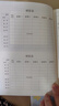 少年伴4本装作业本一年级小学生专用家庭作业登记本记事记录本抄作业本银河乐园/4本 CXA5030B342 实拍图