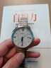 摩纹（Marvin）瑞士手表男士全自动机械表进口防水商务腕表送礼物七夕礼物 实拍图