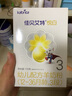 佳贝艾特（Kabrita） 悦白3段（12-36个月）进口配方羊奶粉150g A2奶源 低敏好吸收 悦白3段550克 实拍图