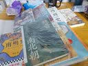 简说西周史 实拍图