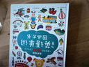 简笔画大全12000例0-3-6岁幼儿童绘画教材书幼师素材简笔画册幼儿园大中小班学画画启蒙入门培训 实拍图