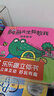鳄鱼先生教教我（8册套装）乐乐趣1岁+幼儿互动启蒙认知立体机关书 儿童早教启蒙绘本 实拍图