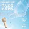 几素 风宝小风扇手持迷你小型随身便携式户外可充电大风力学生宿舍办公室桌面手拿无叶涡轮电风扇劲风 【白色-plus版】5挡劲风+4000毫安 实拍图
