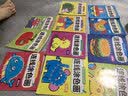 连线涂色画全12册3-6岁 儿童启蒙图画学画书男女孩宝宝填色绘画册 实拍图