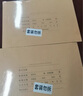 用友A4通用账簿会计凭证盒 象牙扣 10个/包 674g进口牛卡纸 320*220*40mm 适用账本账簿凭证打印纸Z011226 实拍图