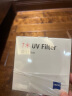 蔡司（ZEISS）相机UV镜减光T*镀膜高清高透Filter富士尼康索尼通用滤镜微单保护镜头 67mm 实拍图