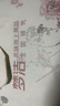 梦洁家纺【70周年】60支纯棉贡缎四件套全棉纯棉长绒棉亲肤床上四件套床单 【贡缎】花间呓语 60支 床单款 （被套200*230cm） 四件套 实拍图