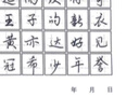 百乐（PILOT）CAVALIER卡佛里亚钢笔 涂漆铜杆商务办公学生练字笔生日礼物 FCAN-3SR-PM  M咀粉色 实拍图