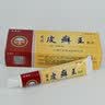 老赖铍蛇油膏冻疮膏止痒冻伤膏成人治根冻手膏冻伤消止肿痒儿童专用 3瓶周期装【多数人选择】 实拍图