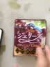 春日井（kasugai）日本进口休闲零食糖果葡萄味软糖80g/袋封口条装 实拍图