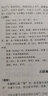 古文观止（无障碍阅读，全本注释 被誉为“古人的语文教材”） 实拍图