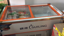 穗凌（SUILING）【高清展示】（SUILING）穗凌冰柜卧式大容量保鲜展示柜速冻肉类丸子干货冷柜商用冷冻串串烧烤海 【旗舰推荐】SD/SC-1.6米 斜面/平面可选 实拍图