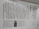 商战 精装版 实拍图