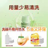 金鱼洗洁精大桶5kg 去油果蔬清洗剂餐具食品用级别洗涤灵除菌率99% 实拍图