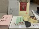 亲爱的日历2018 中信出版社马年抽红运 时来运转 借运观天 实拍图