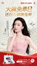东阿阿胶桃花姬低糖款阿胶糕210g礼盒装低糖轻负担送长辈倪妮推荐 实拍图