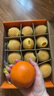 集南鲜 赣南脐橙 江西橙子新鲜现摘水果脐橙时令生鲜水果甜橙 水果礼盒 12个精品礼盒装  220g+ 实拍图
