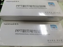 诺为可充电超链切换教鞭 PPT幻灯片遥控翻页笔教师用 电子笔演讲笔激光 无线演示器 绿光 N95 实拍图