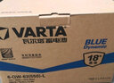 瓦尔塔（VARTA）汽车电瓶蓄电池蓝标56318福克斯蒙迪欧翼虎博越金牛座以旧换新 实拍图
