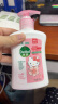 滴露（Dettol）健康抑菌儿童洗手液滋润250ml瓶替换装洗手消毒 hellokitty限定版 实拍图