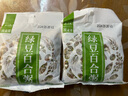 燕之坊八宝粥米 五谷杂粮粗粮养胃粥腊八粥红豆小米糙米儿童粥营养早餐 绿豆百合粥 150g*5袋 实拍图
