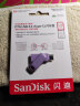 闪迪（SanDisk）128GB Type-C USB3.2 手机U盘DDC3紫色 读速高达400MB/s 自动备份 手机电脑两用 双接口大容量优盘 实拍图