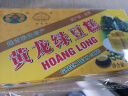 黄龙绿豆糕（HOANG LONG）正宗越南进口黄龙绿豆糕原味115g*2 (24小盒) 绿豆饼中式糕点零食 实拍图