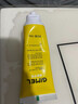 GIMEL蜂胶牙膏官方网 清新口气 glmel g1mel的蜂胶牙膏 广西柳州发货 实拍图