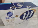 三元（SAN YUAN）12月产 极致1+1全脂纯牛奶250ml*12盒原生双蛋白乳品 礼盒团购 全脂纯牛奶 实拍图