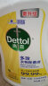 滴露（Dettol）多效衣物除菌液阳光柠檬2.5L 衣物除菌杀菌99.99% 7天抑菌除螨 实拍图