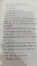 【2024诺奖得主韩江作品集】素食者、植物妻子诺贝尔文学奖获奖全集书籍等自选 素食者+植物妻子【套装附赠金句明信片*5】 实拍图