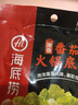 海底捞火锅底料煲汤涮菜涮牛羊肉蘸料家庭煲汤做菜聚会调味料 【三鲜200g】 实拍图