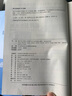 中公教育2022医疗卫生系统公开招聘工作人员考试核心题库：面试通关特训 实拍图