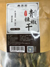 鲜窝窝 青辣椒干100g 绿辣椒干货 东北辣椒条 农家自晒干菜土特产 实拍图