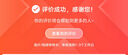卫斯理不锈钢脱胶剂电梯保护膜除胶剂脱胶纸剂铝合金门窗保护膜 不锈钢脱胶纸剂【3瓶装】 实拍图