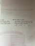 朱昊鲲基础2000题鲲哥备考2026新版新东方高考数学青铜篇课本篇疾风篇王者篇高考数学讲义真题全刷新高考数学决胜800题疾风篇课本篇高考必刷题最后一题 【二轮复习0失误】26朱昊鲲高考数学疾风篇 实拍图