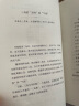 三岛由纪夫：潮骚（获1954年新潮文学奖。唯有纯真的爱欲，才能让肉体纯洁。精装插图典藏版） 实拍图