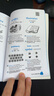 漫画秒记3000英语单词 英语单词书 词根词缀背单词记忆大全英语词汇书魔鬼词汇天天练老外每天在用的生活词汇趣味速记单词神器 沉浸式情景对话例句标准音频零基础英语自学书单词发音入门 中国宇航出版社 实拍图