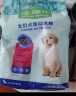 麦富迪狗粮 藻趣儿2.5kg 幼犬中大型小型犬通用（牛肉螺旋藻）金毛泰迪 实拍图