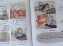 漫画趣解三十六计 培养孩子解决问题的思路和策略儿童历史故事书小学生课外阅读物扫码音频（精装4册） 实拍图