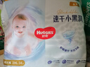 好奇（Huggies）金装云感裤拉拉裤婴儿尿不湿超薄成长裤新生儿宝宝瞬吸干爽学步裤 2XL 28片 拉拉裤【15kg以上】 实拍图