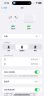 Viken【华强北15代Pro5顶配版】蓝牙耳机适用苹果无线Air主动降噪iphone15/14/13/12五代ios入耳式运动 【4月原版全功能】滑动调节音量 【空间音頻+三真电量+入耳检测】 实拍图