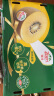 佳沛（zespri）新西兰阳光金奇异果30-33粒原箱单果重约103-124g水果猕猴桃 实拍图