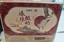伊利【新鲜日期】安慕希荔枝黄桃燕麦风味爆珠酸奶200g*8盒/箱 实拍图