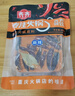 齐；齐齐餐饮齐齐正宗重庆牛油火锅底料400g 商用串串香麻辣烫调料独立包装 微辣 实拍图